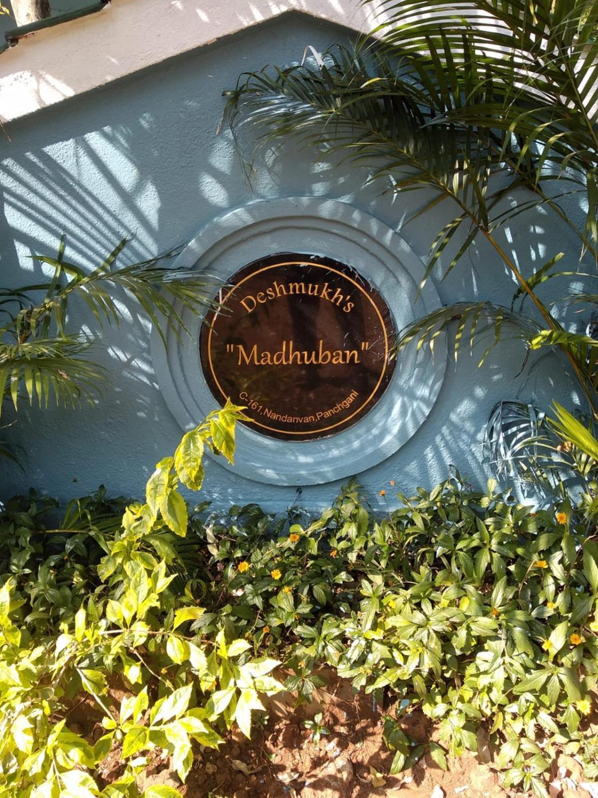 Madhuban Bungalow Panchgani ماهاباليشوار المظهر الخارجي الصورة